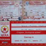 ЦСКА-Р. спортист 2:0